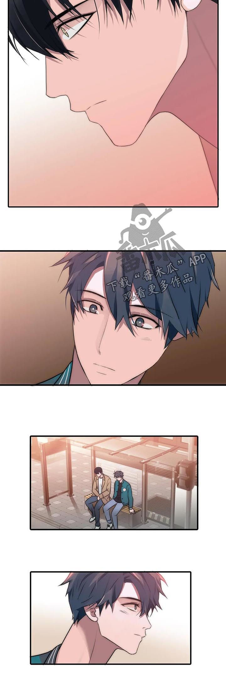 觉醒1-46集免费观看高清漫画,第110章：结婚？（第二季完结）3图