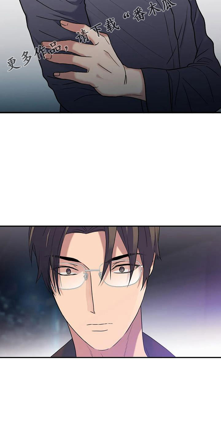 觉醒1-46集免费观看高清漫画,第177章： 【番外】不会饶恕4图