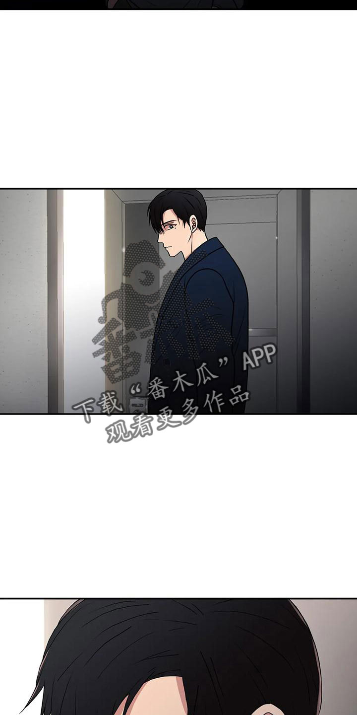 觉醒周期漫画,第182章：【番外完结】最幸福的人1图