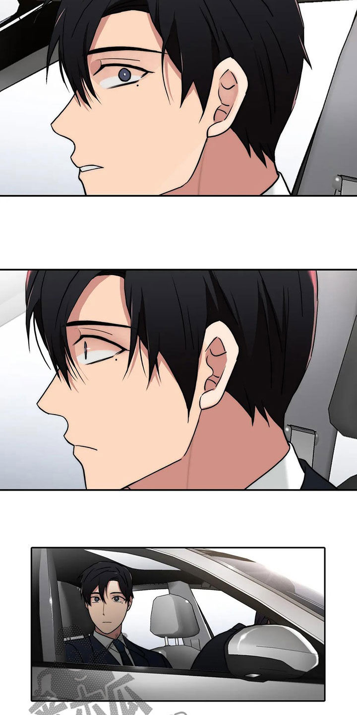 觉醒者抗日电视连续剧漫画,第165章：【番外】不知所措1图