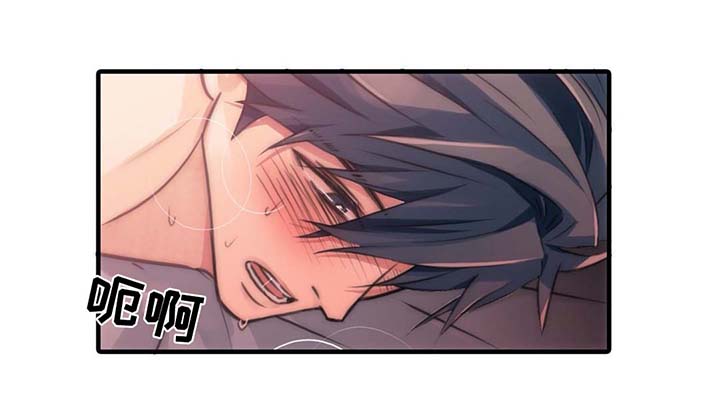 觉醒周期漫画,第58章：要疯了5图