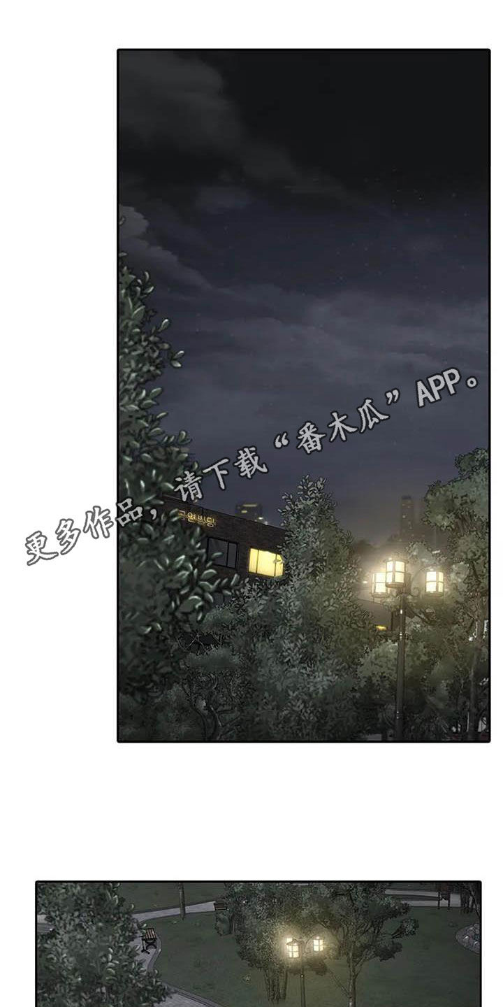 脑出血觉醒周期漫画,第163章：【番外】送表1图