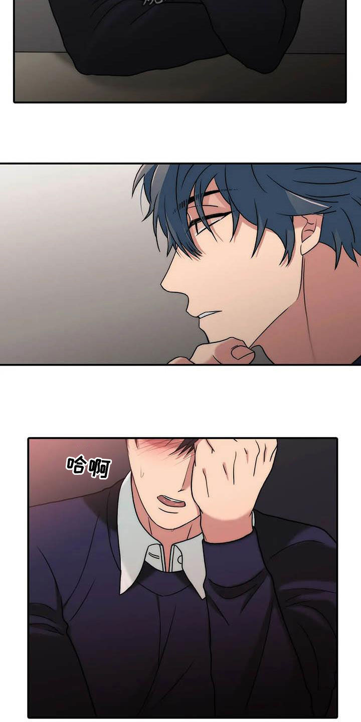 觉醒年代解说漫画,第166章：【番外】讨厌5图