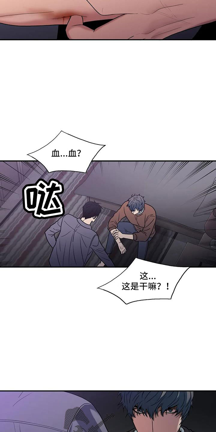 觉醒年代电视剧免费在线看漫画,第177章： 【番外】不会饶恕2图