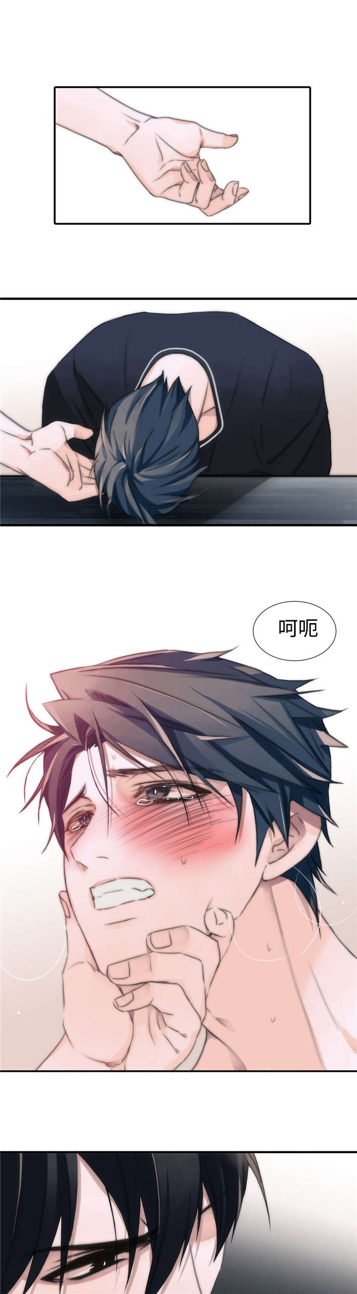 觉醒周期漫画,第19章：再次爆发2图