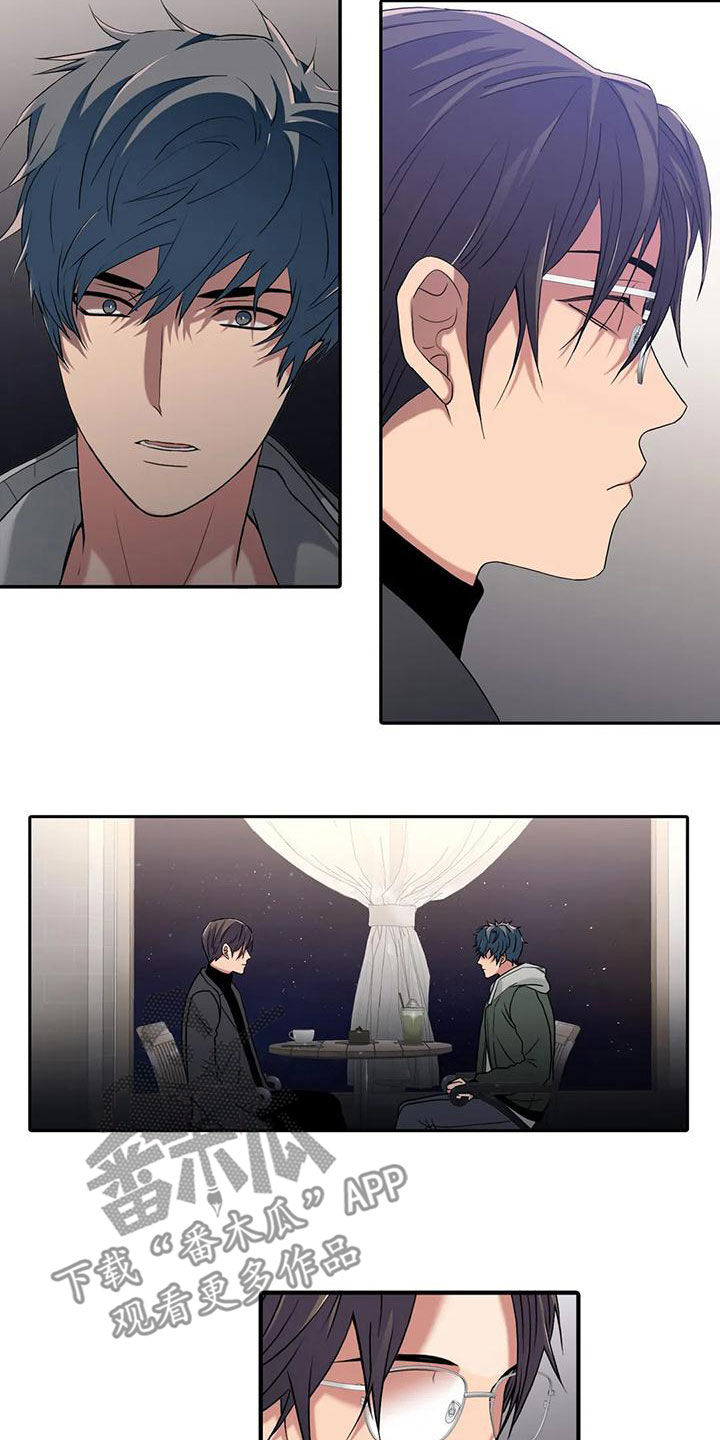 觉醒周期漫画,第170章：【番外】绝不饶你4图