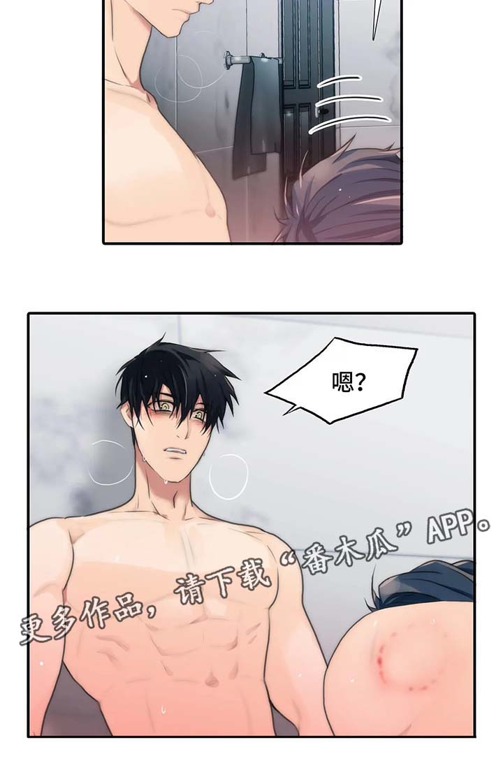新生儿睡眠觉醒周期不成熟漫画,第74章：笨蛋男友1图