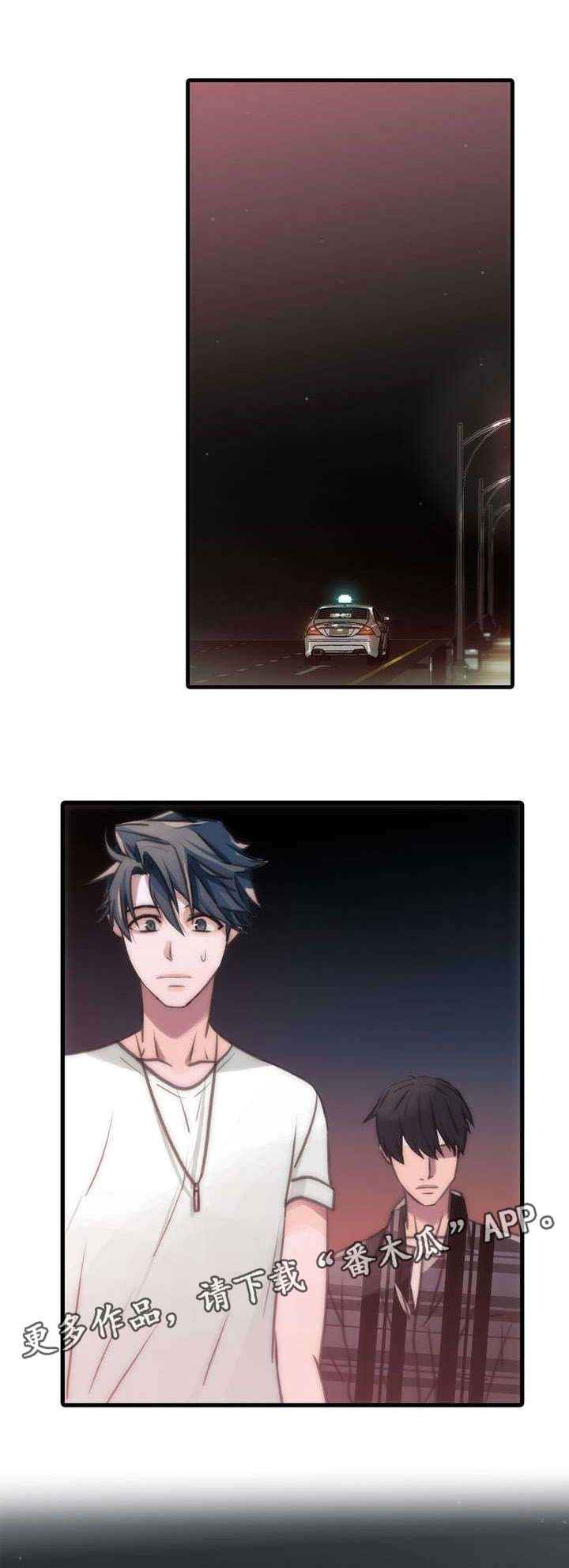 觉醒之战吕布一刀流漫画,第42章：请求1图