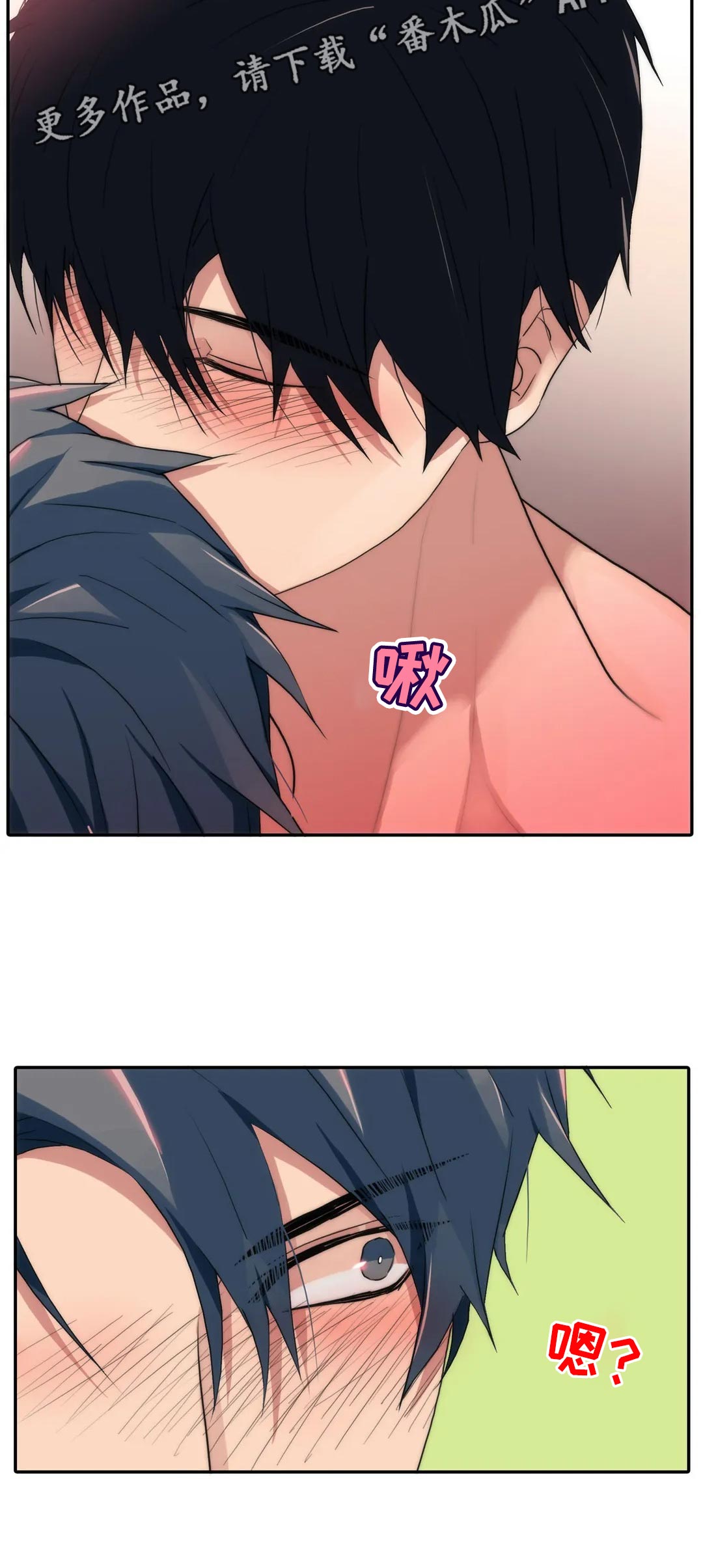 觉醒年代剧情简介漫画,第125章：【第三季】想见家人2图