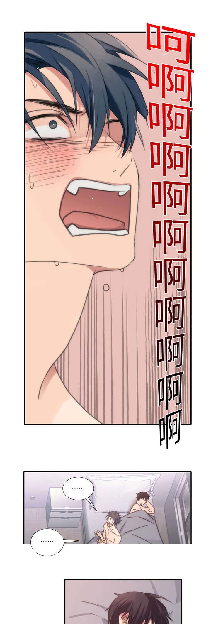 觉醒周期漫画,第24章：醒来1图