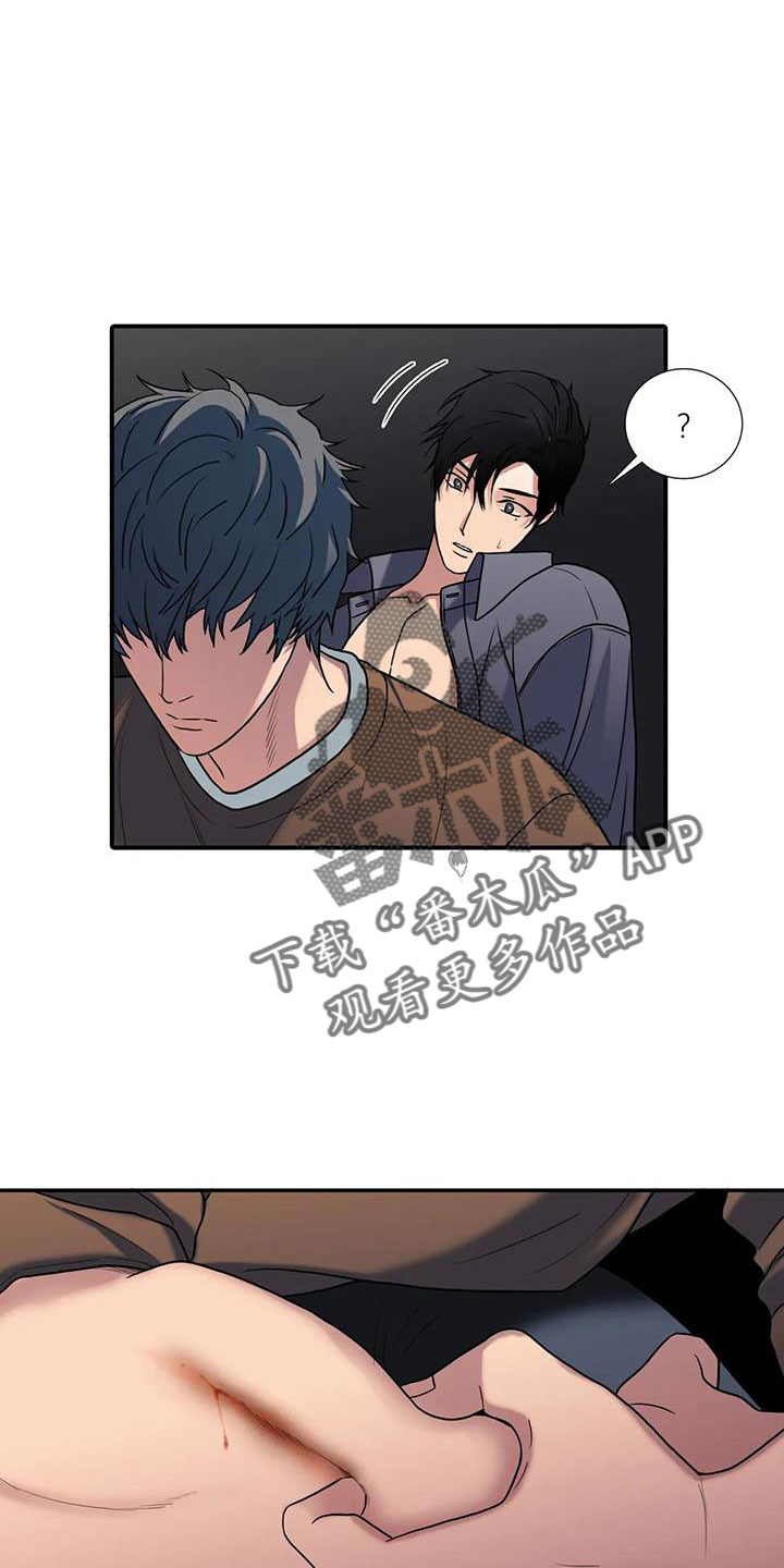 觉醒年代电视剧免费在线看漫画,第177章： 【番外】不会饶恕1图