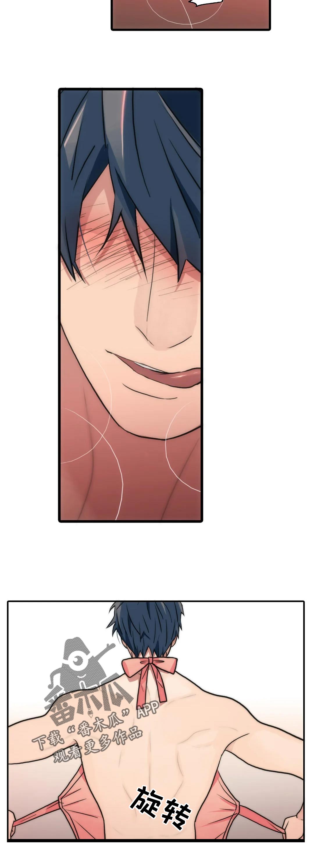 觉醒周期紊乱漫画,第124章：【第三季】要同时3图