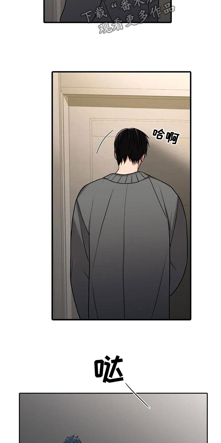 觉醒年代电视剧免费在线看漫画,第168章：【番外】结婚4图