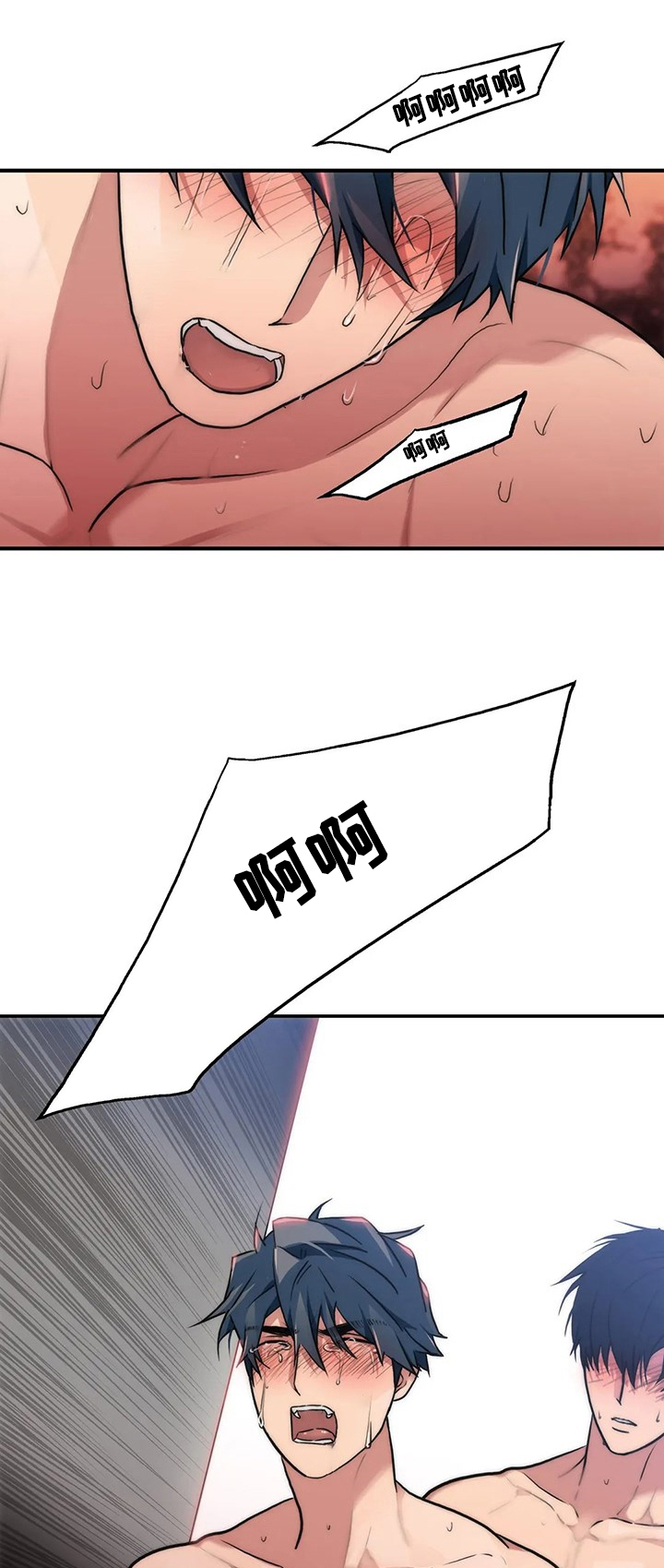 觉醒周期漫画,第144章：【第三季】激烈1图