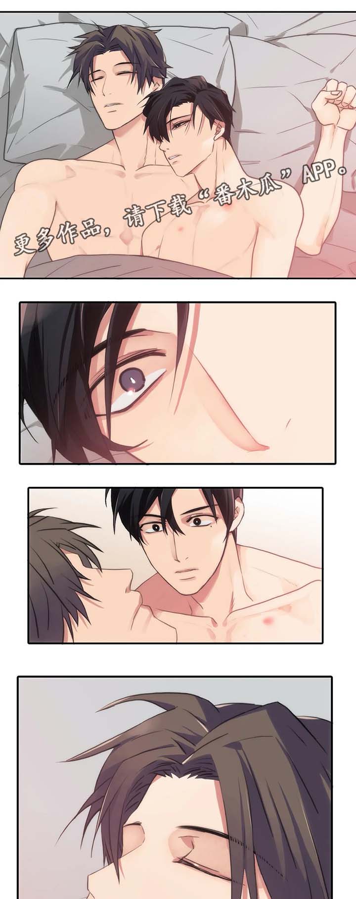 觉醒周期漫画,第64章：出大事了5图