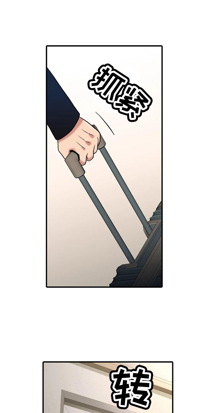 觉醒周期漫画,第182章：【番外完结】最幸福的人1图