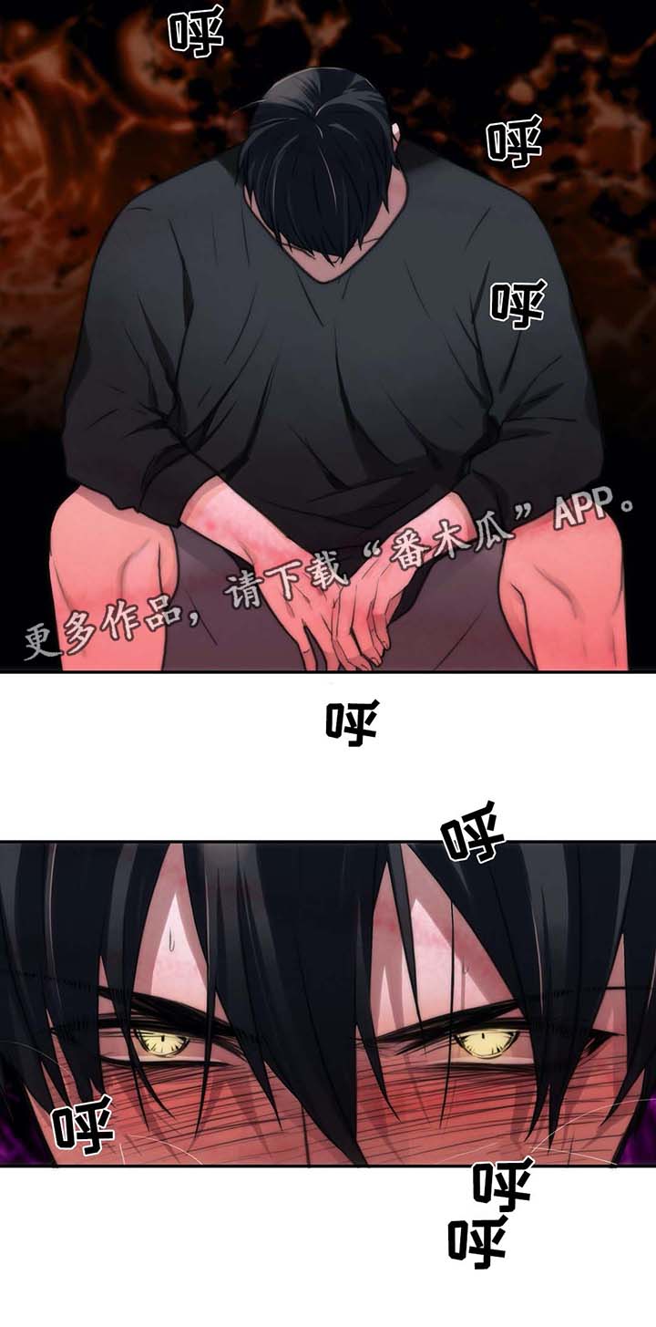 觉醒年代陈延年漫画,第57章：不要逞强1图