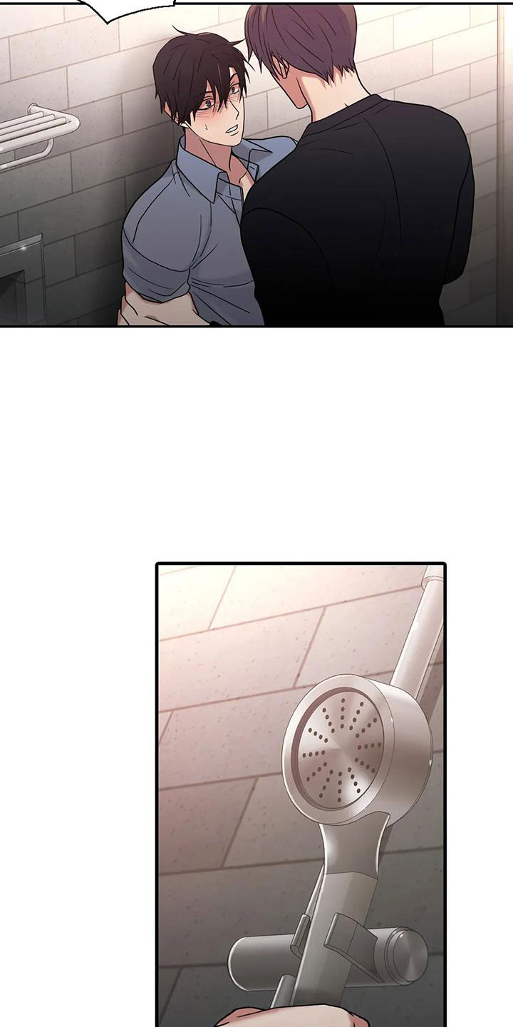 觉醒1-46集免费观看高清漫画,第178章： 【番外】受够了3图