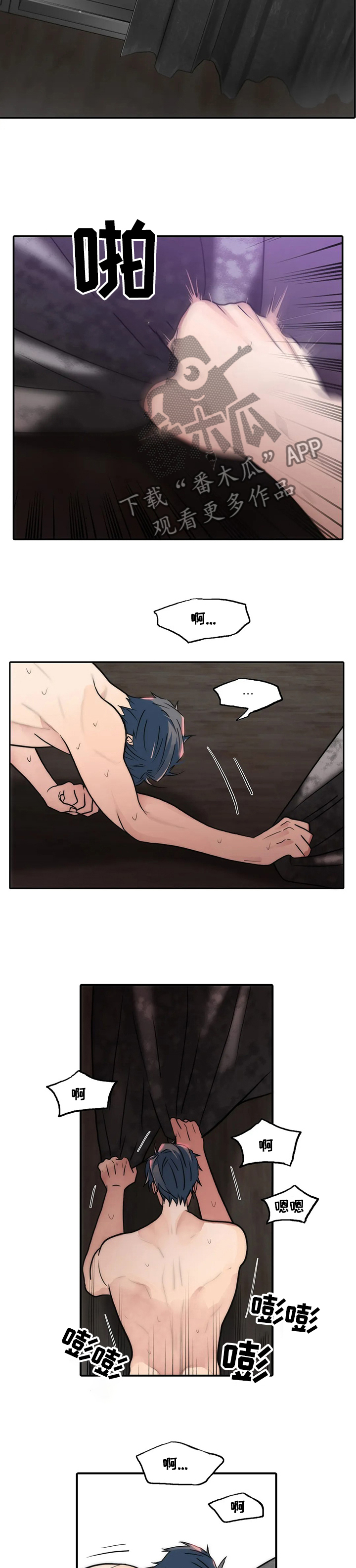 觉醒周期免费观看漫画,第145章：【第三季】持续1图