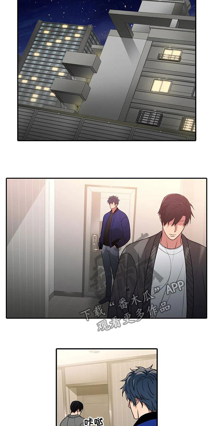 觉醒年代电视剧免费在线看漫画,第168章：【番外】结婚5图