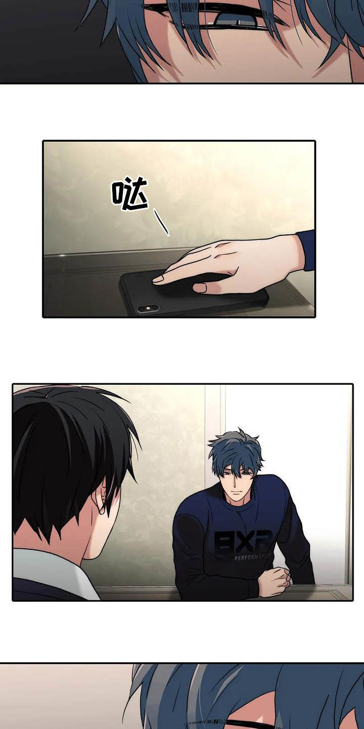 觉醒周期漫画免费阅读漫画,第166章：【番外】讨厌3图