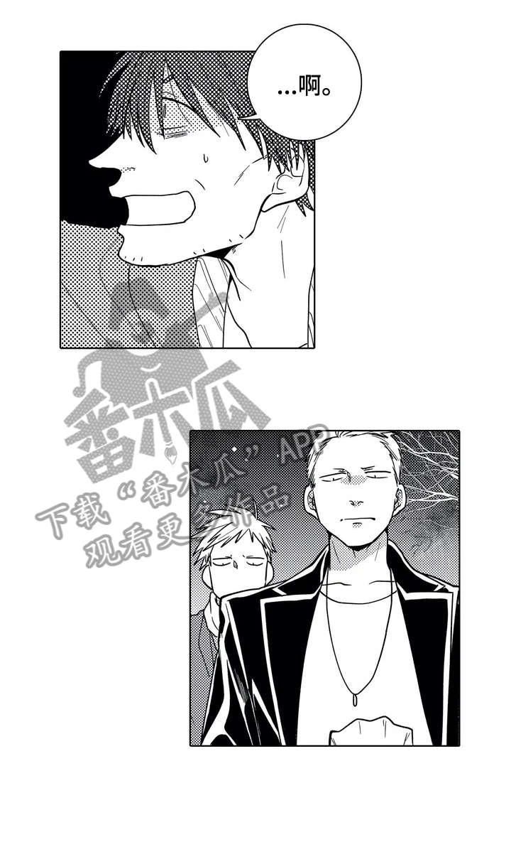 贴身执事漫画,第2章：晚餐之死3图