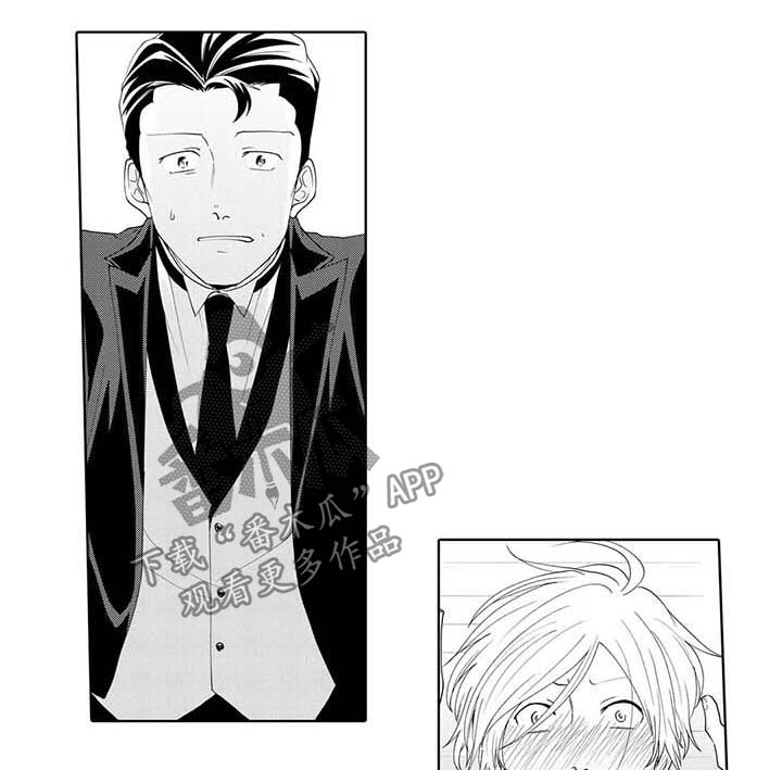 贴身执事漫画,第32章：怀疑1图