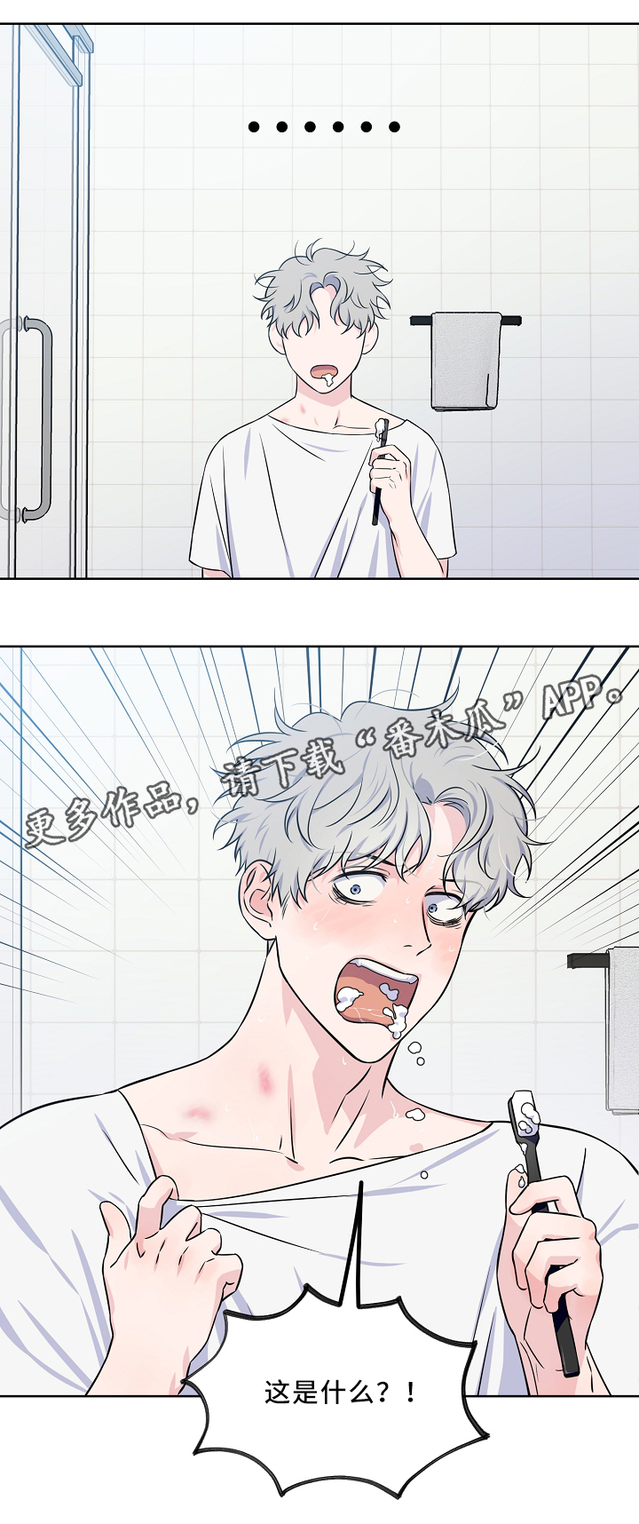 浪漫练习生漫画,第33章：梦4图