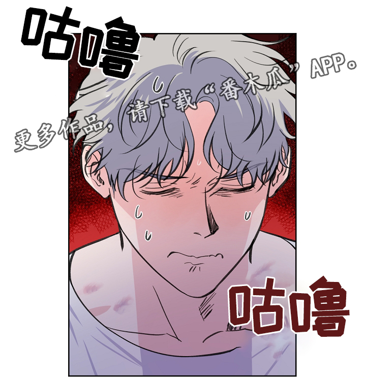 浪漫练习生漫画,第42章：新闻5图