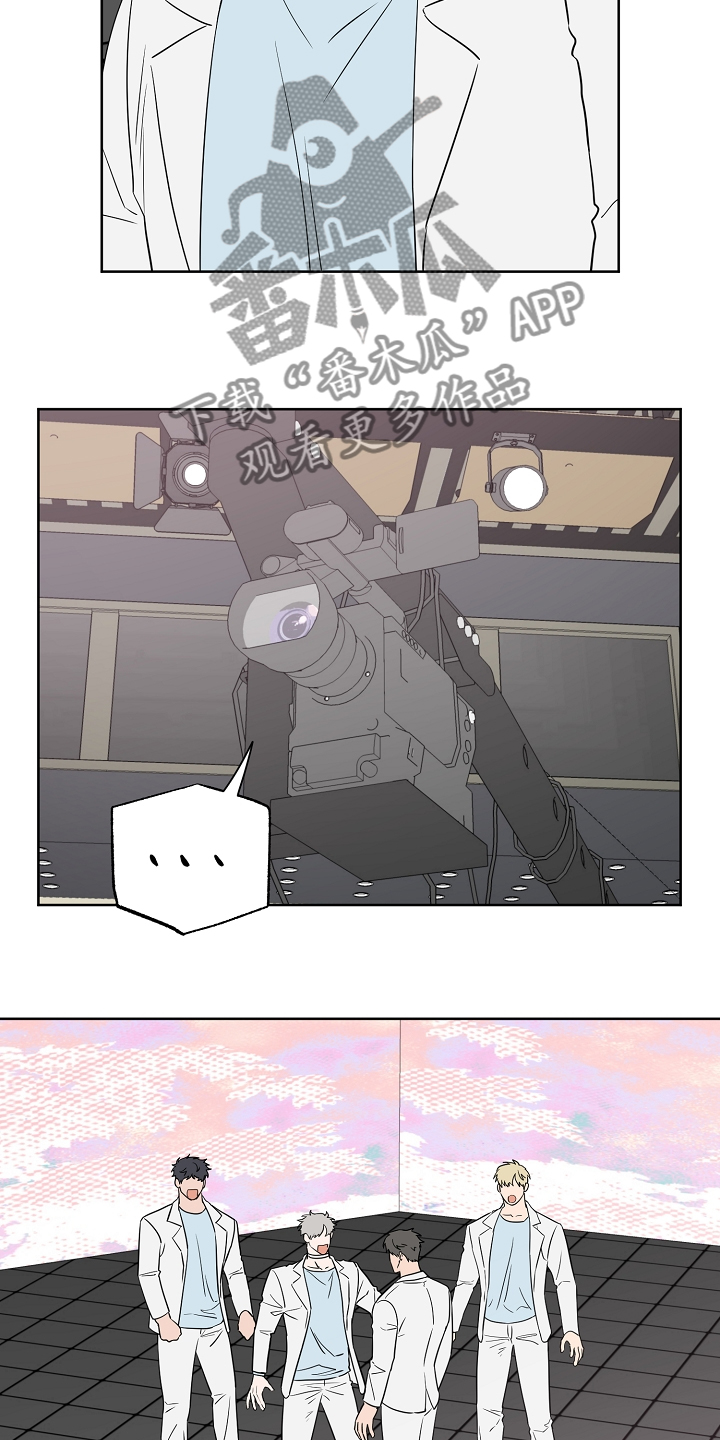 浪漫练习生漫画,第131章：【第二季】组合解散怎么办1图