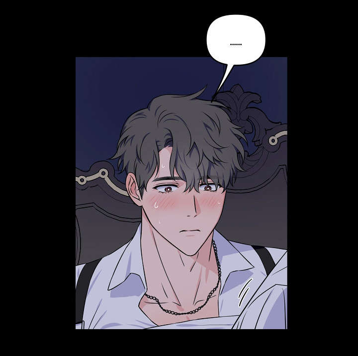 浪漫练习生漫画,第17章：我没哭4图