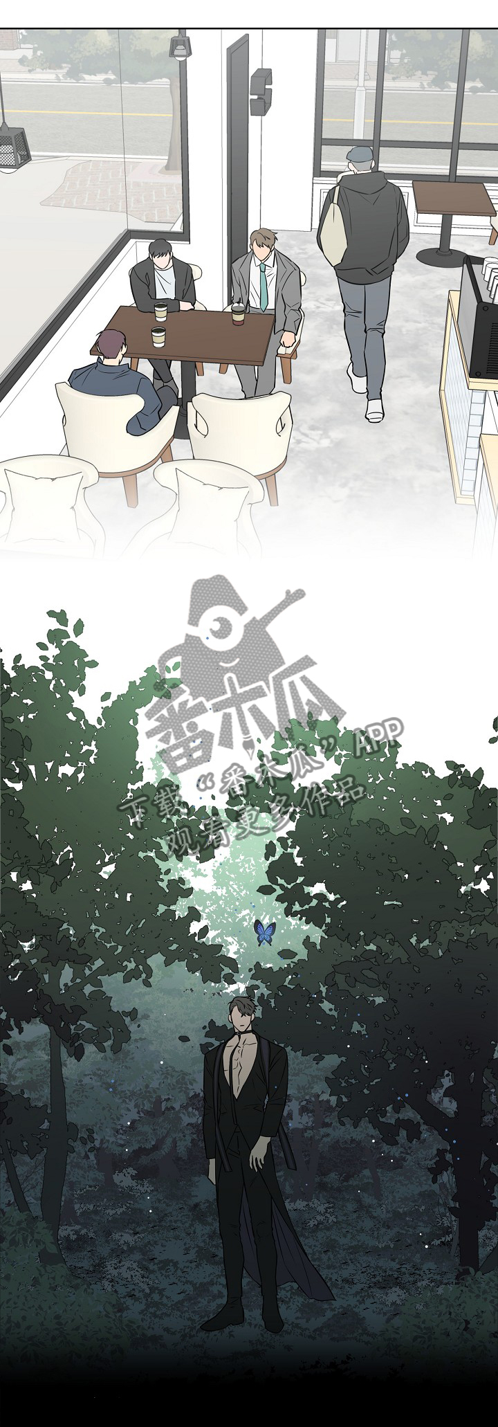 浪漫练习生漫画,第52章：演出前夕4图