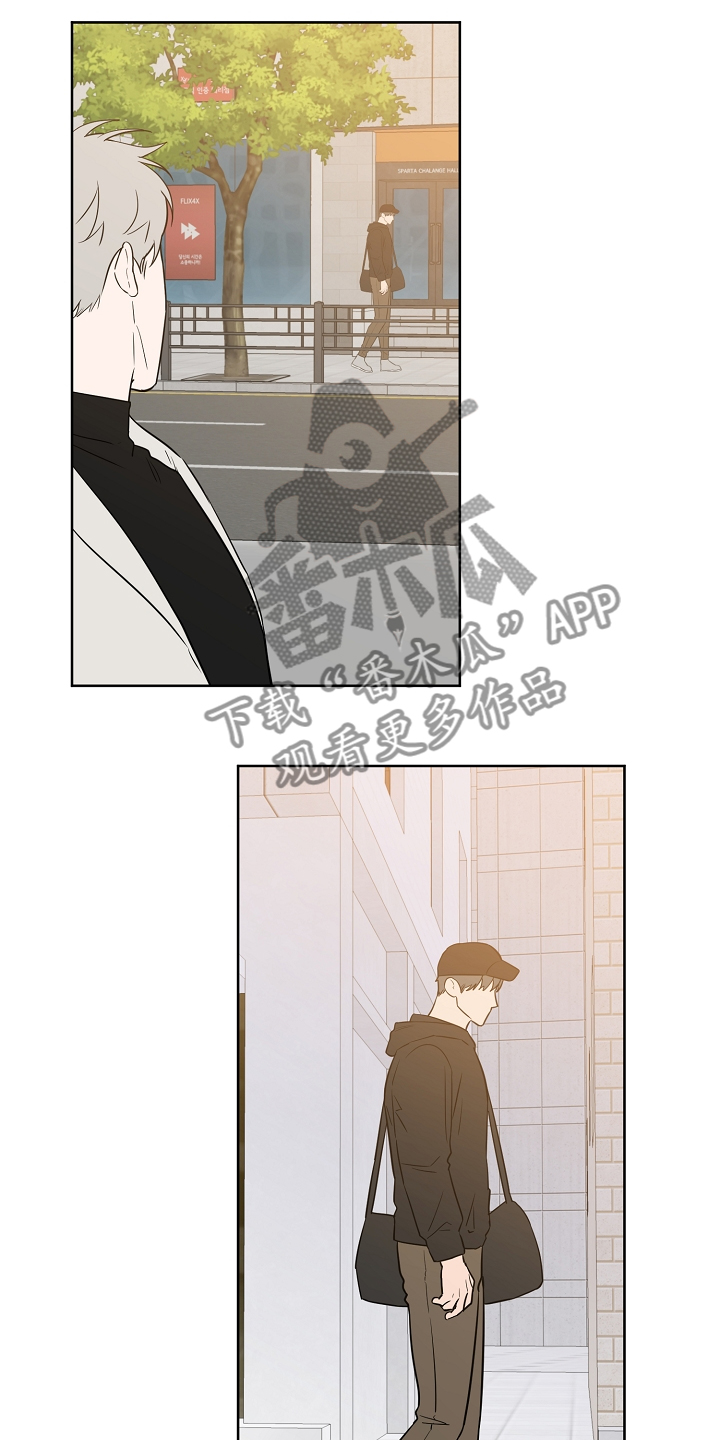 浪漫练习生漫画,第133章：【第二季】他去哪了5图