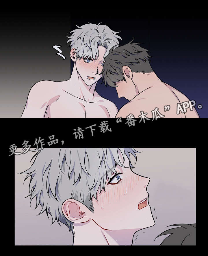 浪漫练习生漫画,第3章：一开始2图