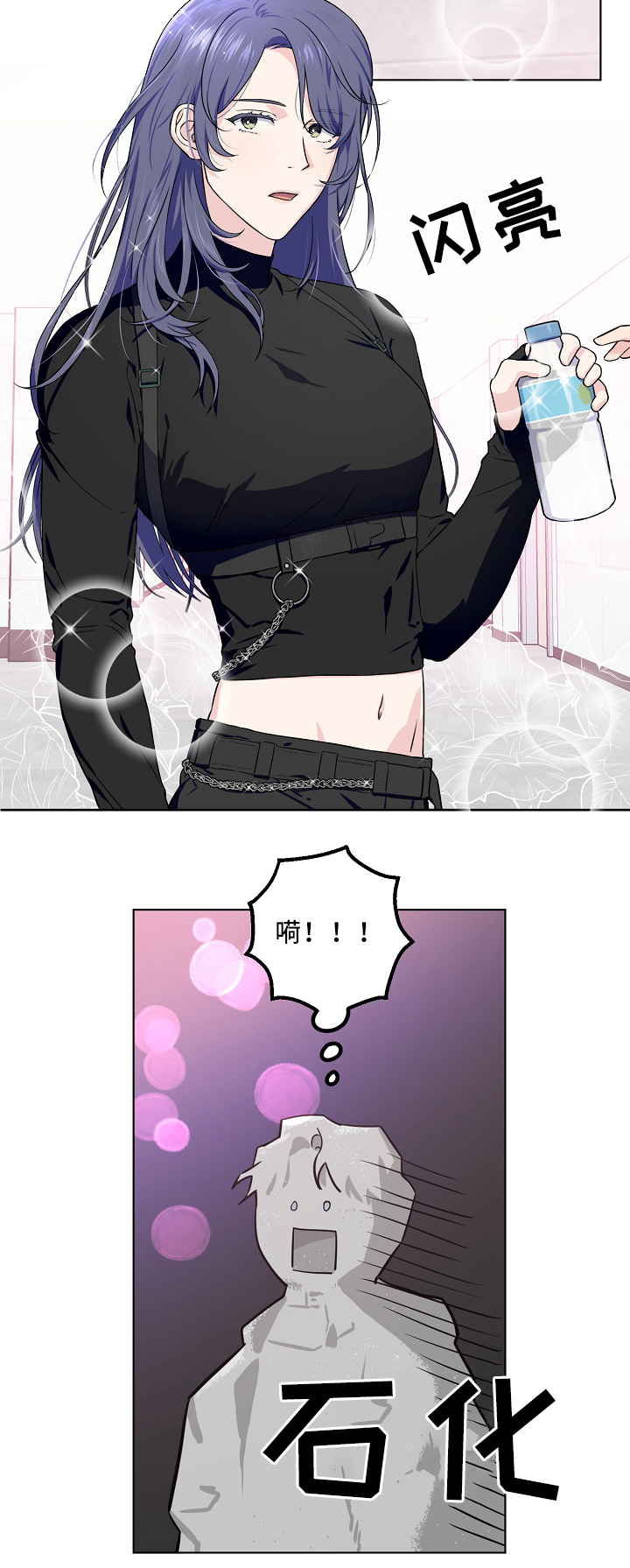 浪漫练习生漫画,第36章：诱惑5图