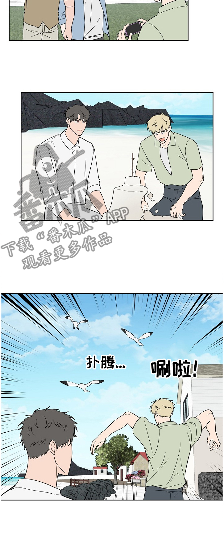 浪漫练习生漫画,第118章：【第二季】我也有梦想~5图