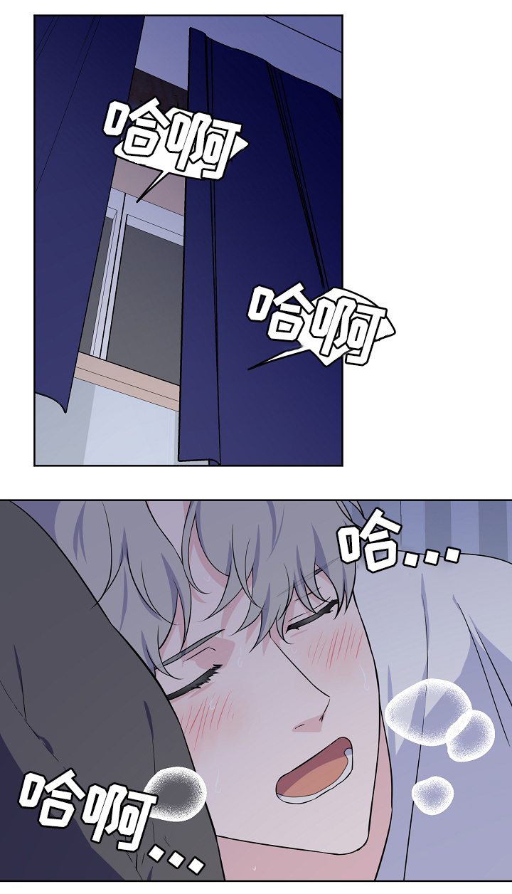 浪漫练习生漫画,第39章：怎么办3图