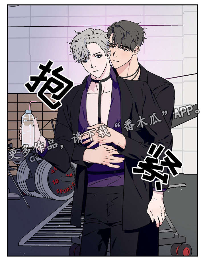 浪漫练习生漫画,第9章：熟视无睹4图