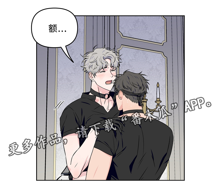 浪漫练习生漫画,第32章：正片开始3图