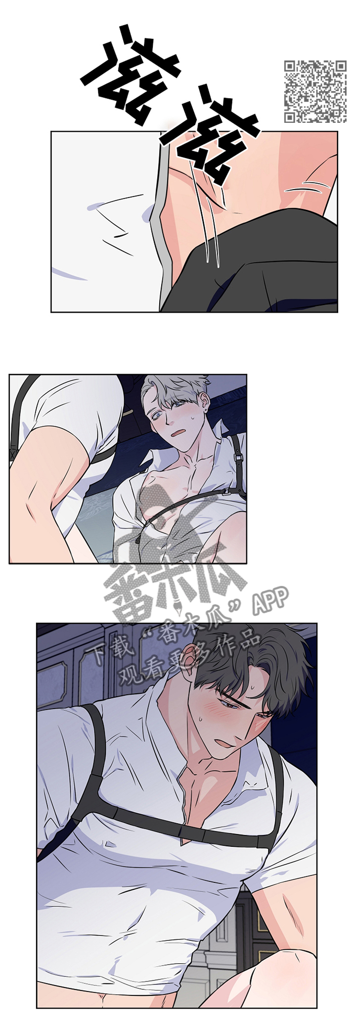 浪漫练习生漫画,第47章：再一次的梦境2图