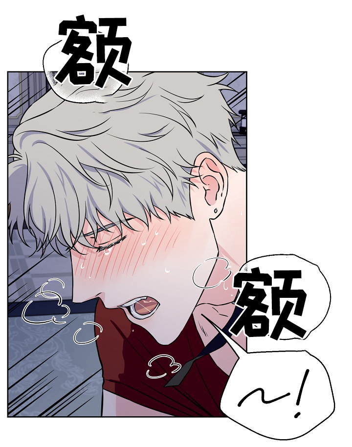 浪漫练习生漫画,第41章：我可以1图
