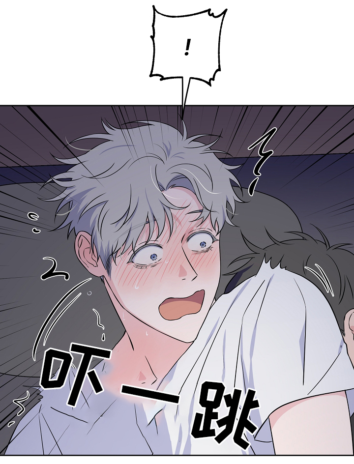 浪漫练习生漫画,第40章：配合2图