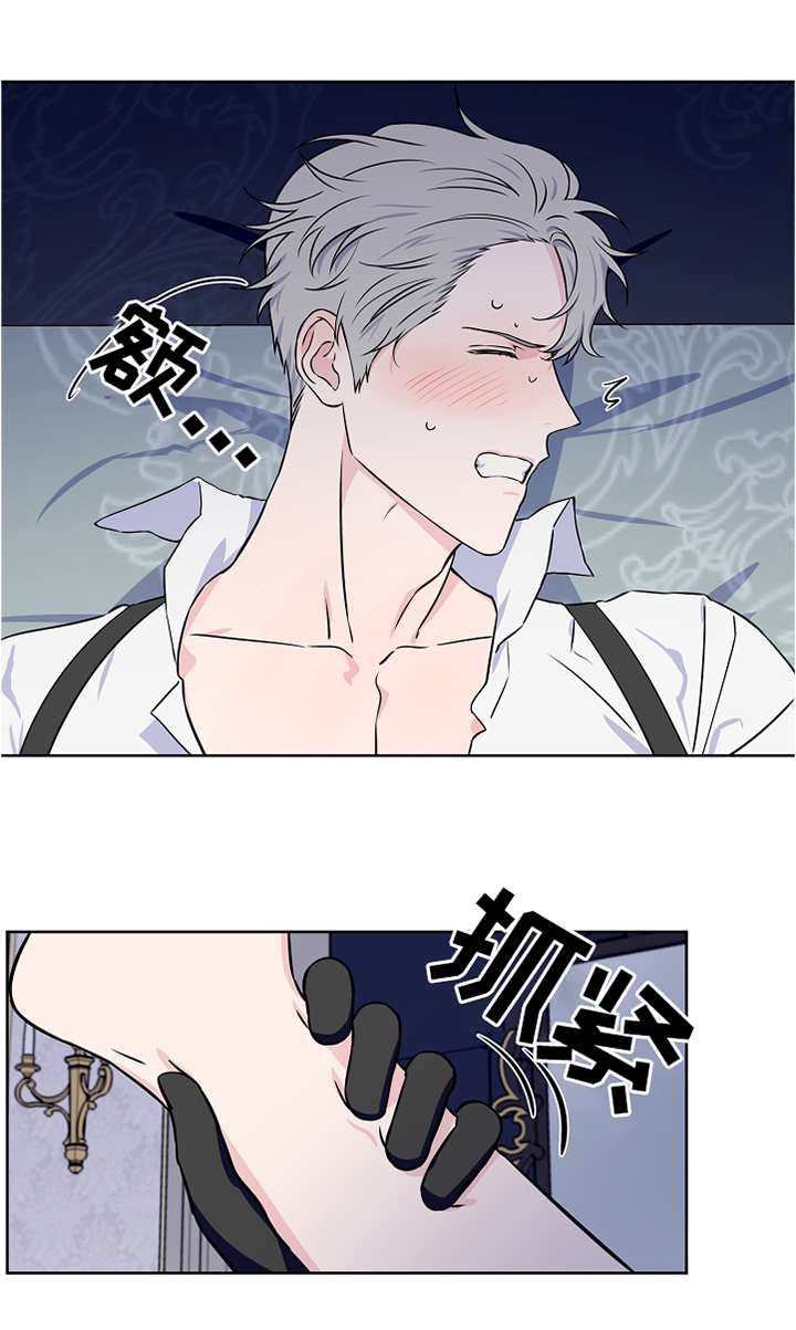 浪漫练习生漫画,第47章：再一次的梦境3图