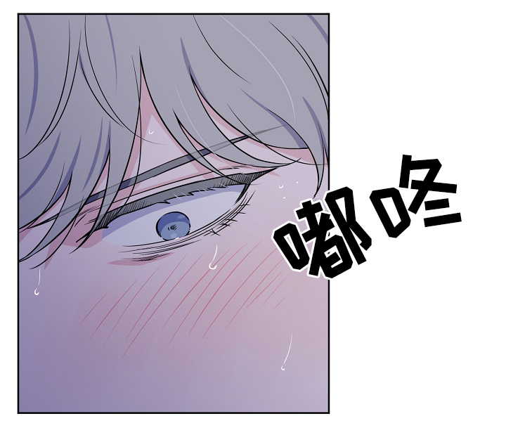 浪漫练习生漫画,第39章：怎么办1图
