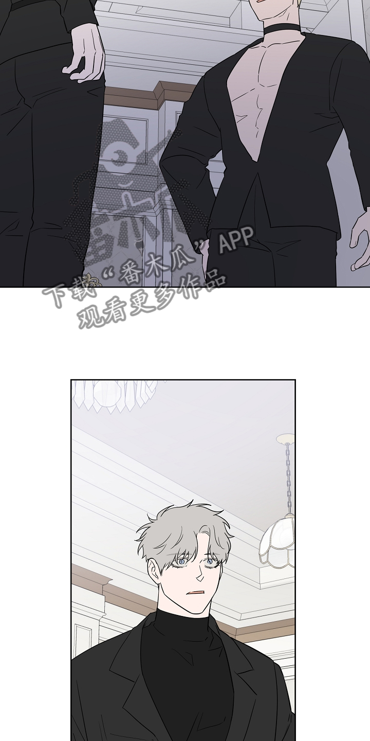 浪漫练习生漫画,第125章：【第二季】这是你的梦5图