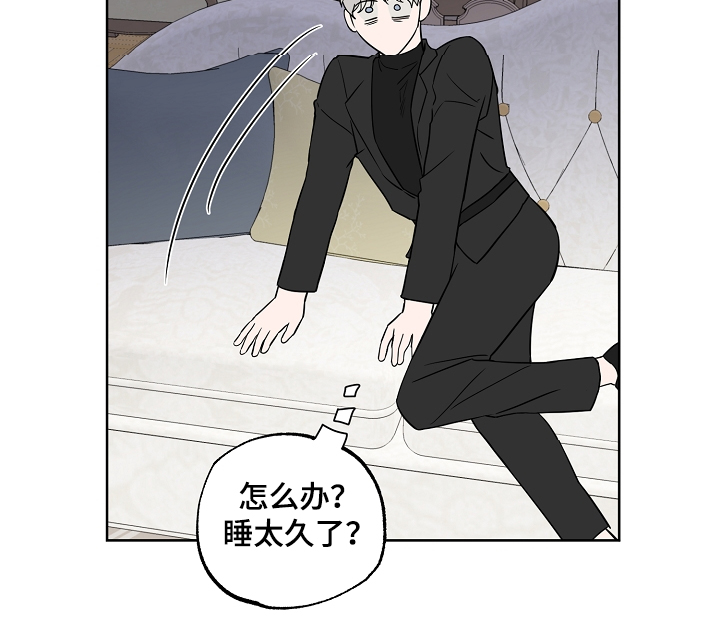 浪漫练习生漫画,第124章：【第二季】睡着了5图