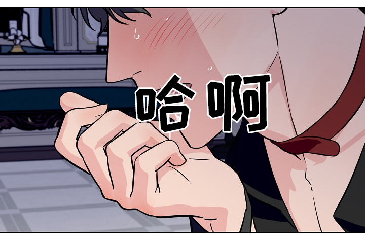 浪漫练习生漫画,第41章：我可以2图