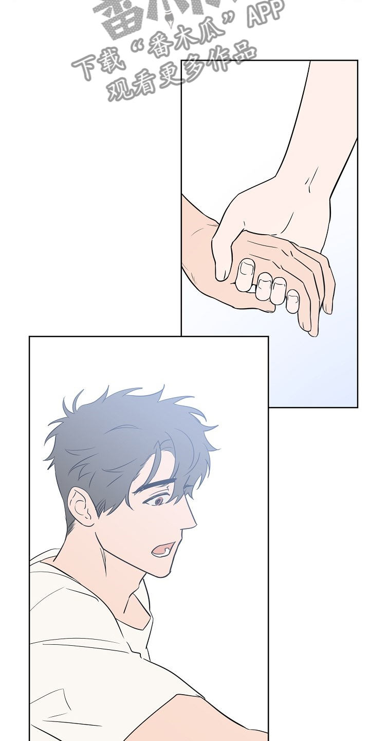 浪漫练习生漫画,第130章：【第二季】威胁你4图