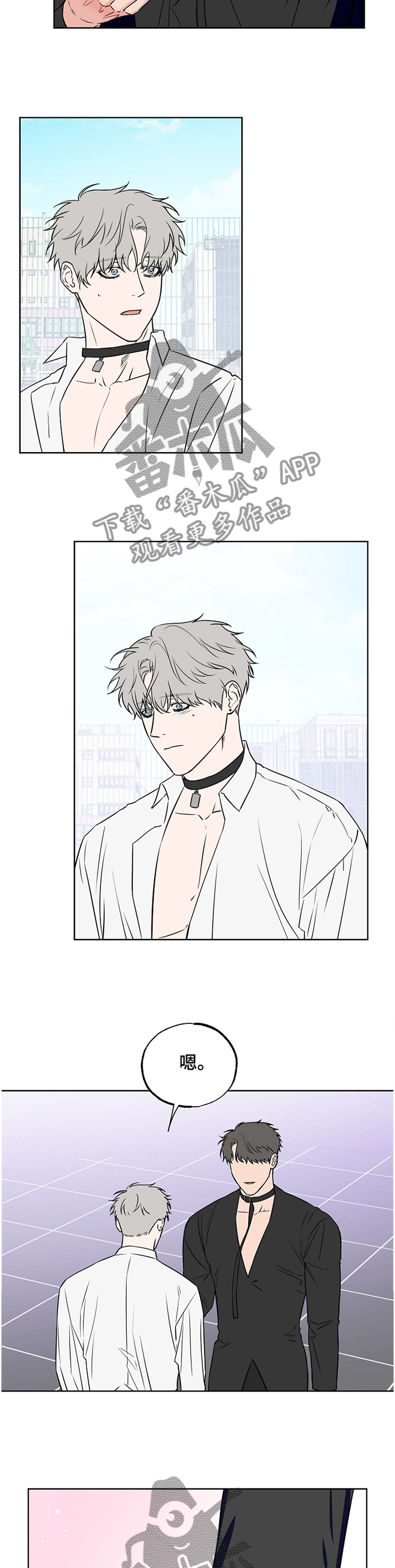 浪漫练习生漫画,第91章：【第二季】昏迷4图