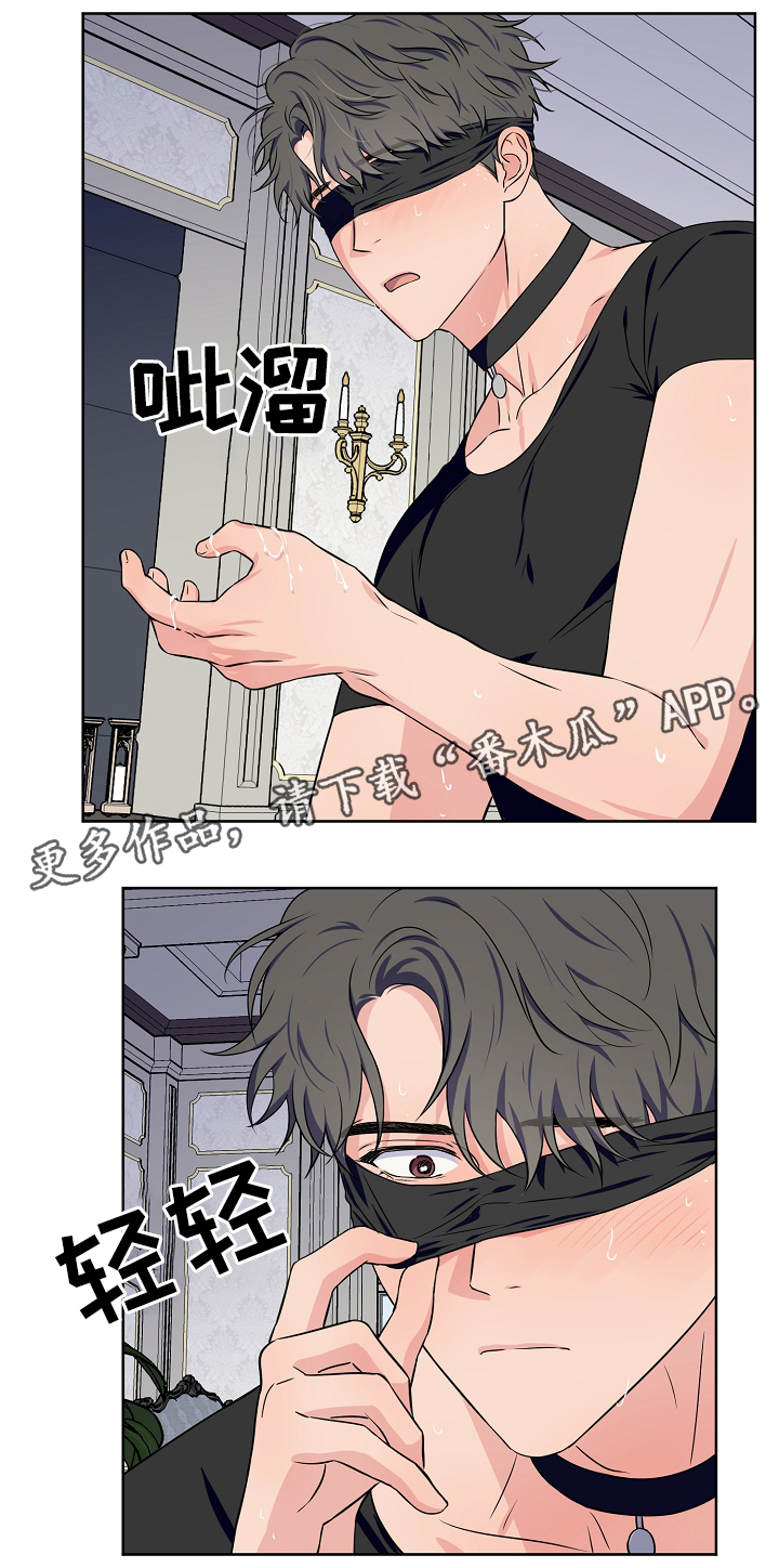 浪漫练习生漫画,第32章：正片开始1图